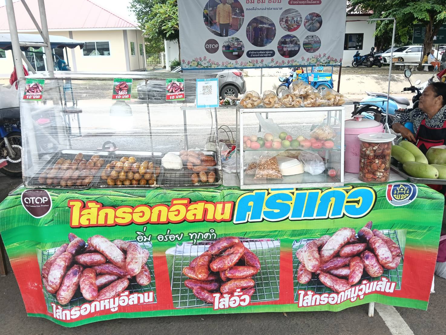 📣พช.ลำปลายมาศ CDD LAMPLAIMAT : GROWTH TEAM LAMPLAIMAT BURIRAM เชิญชวน ชม ชิม ช้อป ของดีอำเภอลำปลายมาศ ณ ถนนคนเดินตลาดประชารัฐประจำอำเภอ (ทุกวันอังคาร)