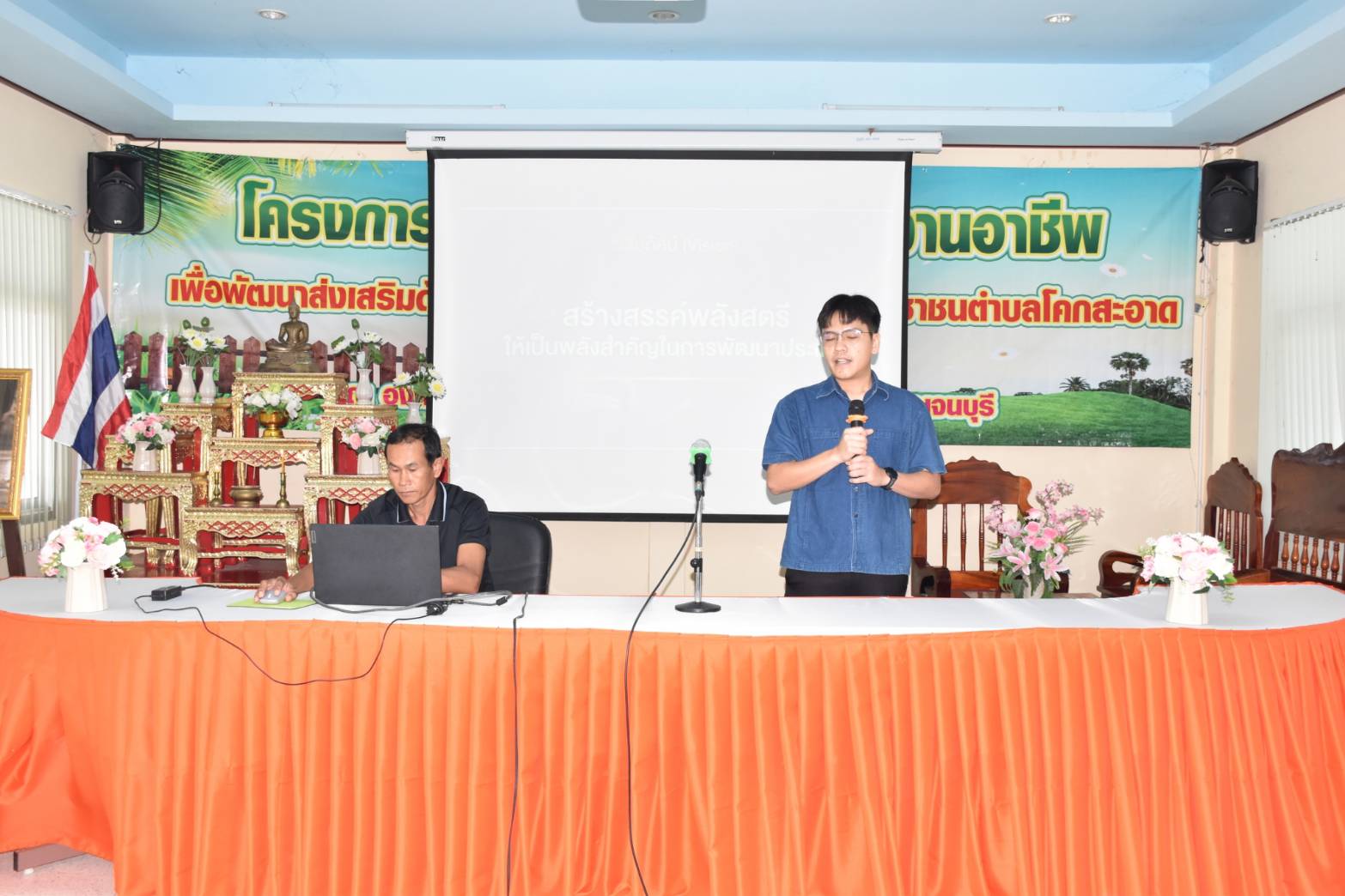 CDD LAMPLAIMAT : GROWTH TEAM LAMPLAIMAT BURIRAM📣พช.ลำปลายมาศ ร่วมเป็นวิทยากรโครงการฝึกอบรมและศึกษาดูงานอาชีพเพื่อพัฒนาส่งเสริมด้านอาชีพแก่กลุ่มสตรีแม่บ้านและประชาชนตำบลโคกสะอาด