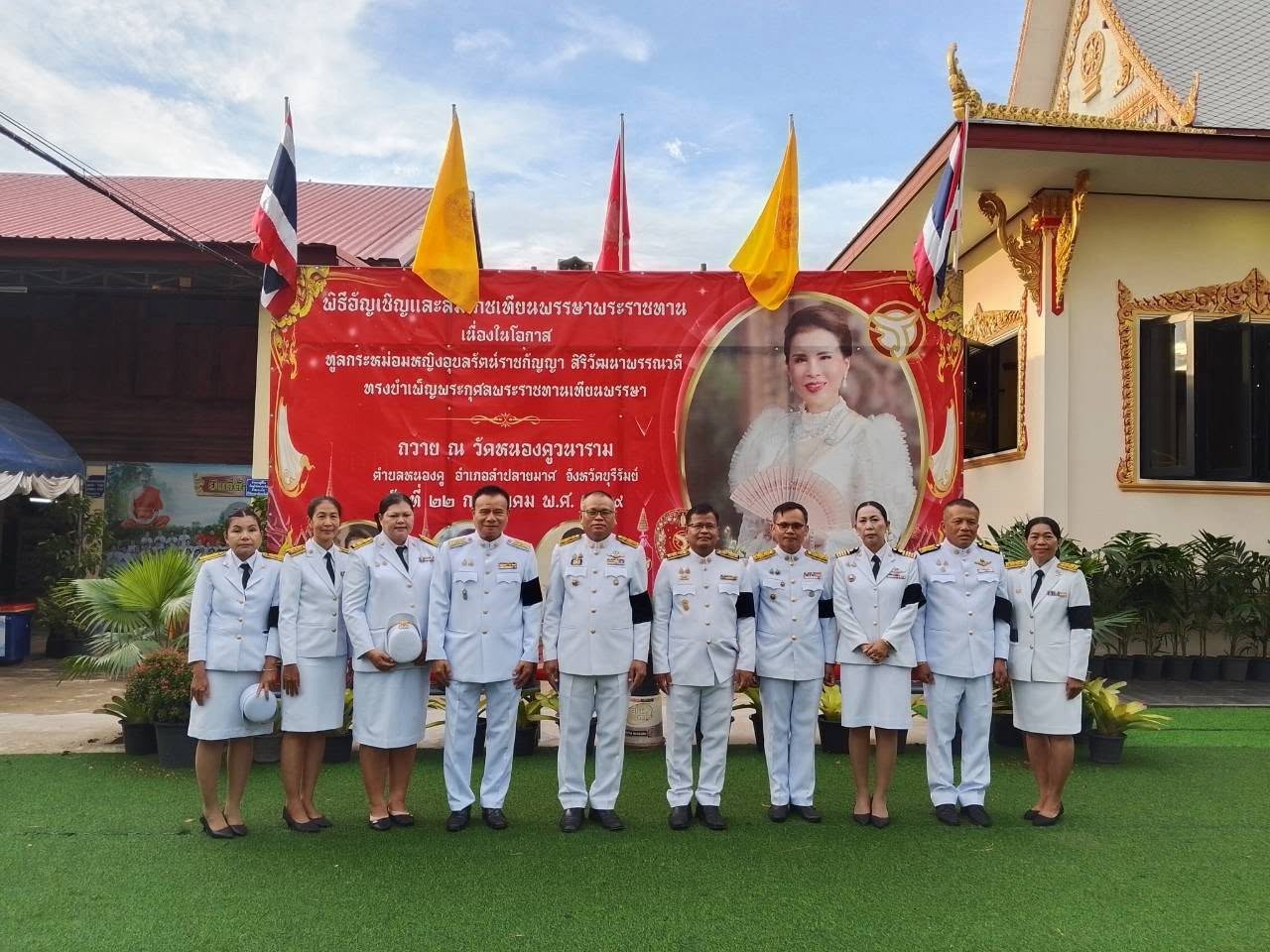 📣CDD LAMPLAIMAT : GROWTH TEAM LAMPLAIMAT BURIRAM พช.ลำปลายมาศ ร่วมพิธีถวายเทียนพรรษาพระราชทานและพัดรองที่ระลึก ในทูลกระหม่อมหญิงอุบลรัตนราชกัญญา สิริวัฒนาพรรณวดี ประจำปีพุทธศักราช 2569