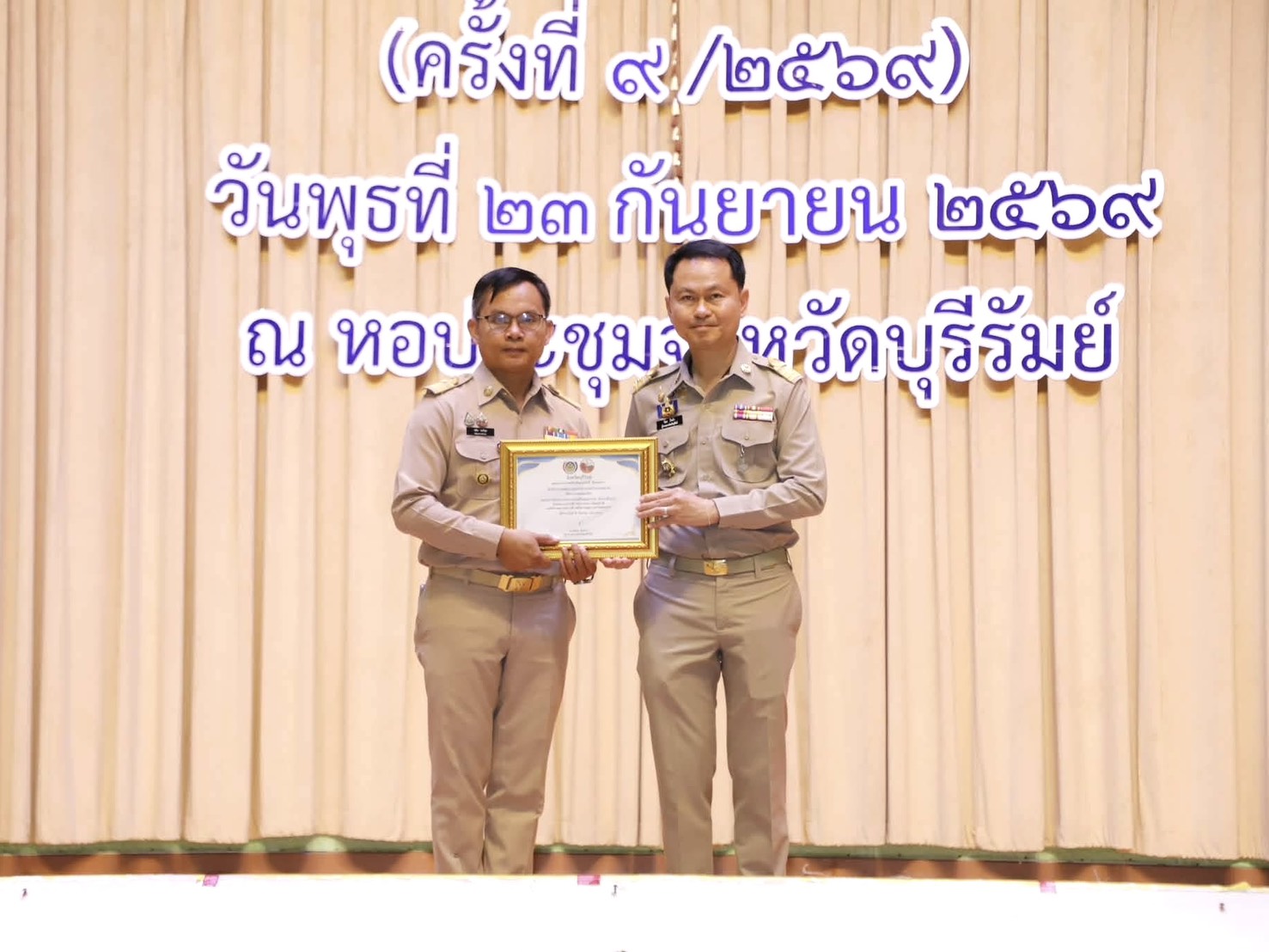 📣CDD LAMPLAIMAT : GROWTH TEAM LAMPLAIMAT BURIRAM พช.ลำปลายมาศ ร่วมกิจกรรมประกาศยกย่องเชิดชูเกียรติบุคคลคุณธรรมและหน่วยงานคุณธรรม สังกัดสำนักงานพัฒนาชุมชนจังหวัดบุรีรัมย์ ประจำปี 2569 