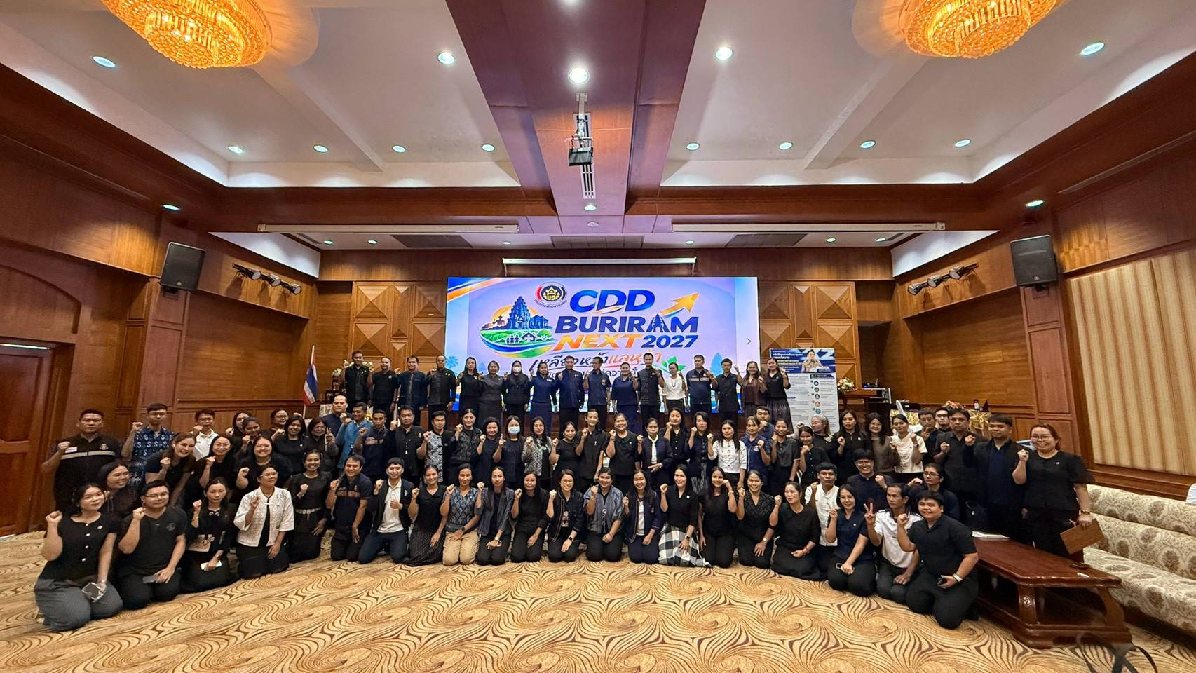 📢 CDD LAMPLAIMAT : GROWTH TEAM LAMPLAIMAT BURIRAM  พช.ลำปลายมา่ศ ร่วมกิจกรรมวันคล้ายวันก่อตั้งกรมการพัฒนาชุมชน 1 ตุลาคม ของทุกปีและร่วมโครงการ “CDD BURIRAM NEXT 2027 : เหลียวหลังแลหน้า พัฒนาชุมชนสู่ความยั่งยืน” 