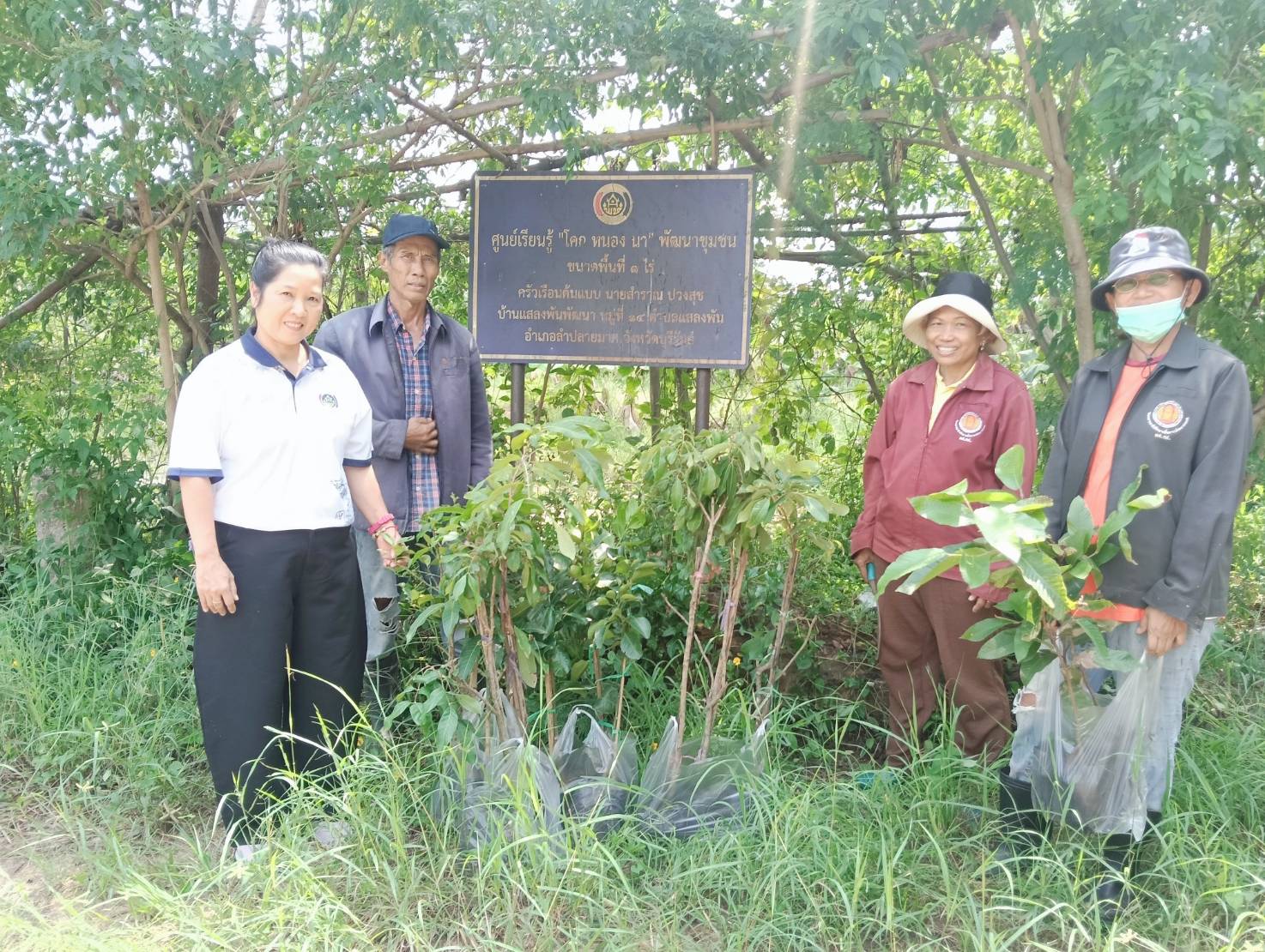 CDD LAMPLAIMAT : GROWTH TEAM LAMPLAIMAT BURIRAM📣พช.ลำปลายมาศ ลงพื้นที่ติดตามสนับสนุนการดำเนินงานโคกหนองนา แปลงนายสำราญ ปวงสุข บ้านแสลงพันพัฒนา หมู่ที่ 14 ตำบลแสลงพัน อำเภอลำปลายมาส จังหวัดบุรีรัมย์