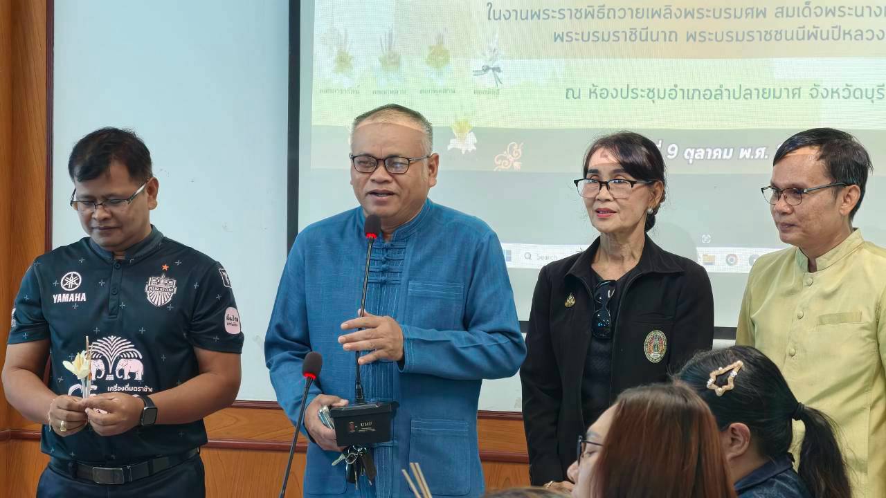 📣CDD LAMPLAIMAT : GROWTH TEAM LAMPLAIMAT BURIRAM พช.ลำปลายมาศ ร่วมกับกิ่งกาชาดอำเภอลำปลายมาศ จัดอบรมประดิษฐ์ดอกไม้จันทน์พระราชทาน ระดับอำเภอ เพื่อเตรียมความพร้อมในการจัดพระราชทานพิธีถวายดอกไม้จันทน์ของประชาชนในส่วนภูมิภาคในงานพระราชพิธีถวายเพลิงพระบรมศพ สมเด็จพระนางเจ้าสิริกิติ์ พระบรมราชินีนาถ พระบรมราชชนนีพันปีหลวง 