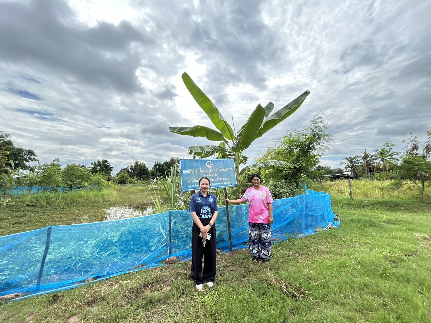 📣CDD LAMPLAIMAT : GROWTH TEAM LAMPLAIMAT BURIRAM พช.ลำปลายมาศ ลงพื้นที่สำรวจติดตามแปลงโคกหนองนา พัฒนาชุมชน ที่ได้รับผลกระทบจากน้ำท่วม แปลงนางภรณ์ชนก สาโรจน์ บ้านเก่า หมู่ที่ 11 ตำบลโคกกลาง