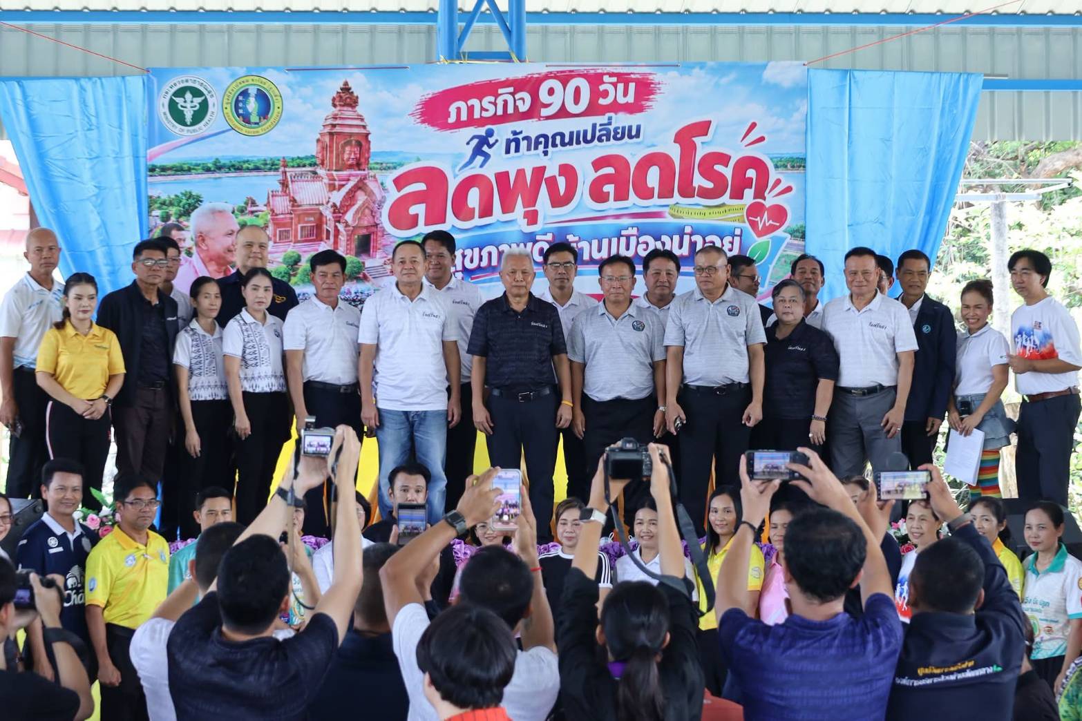 CDD LAMPLAIMAT : GROWTH TEAM LAMPLAIMAT BURIRAM พช.ลำปลายมาศ ร่วมโครงการ "บ้านเมืองน่าอยู่"กิจกรรมฝึกอบรมและส่งเสริมอาชีพให้แก่ผู้ผ่านการบำบัดฟื้นฟูสมรรถภาพผู้ติดยาเสพติด