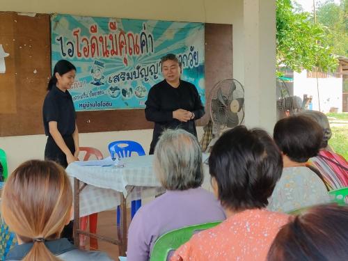 CDD LAMPLAIMAT : GROWTH TEAM LAMPLAIMAT BURIRAM📣พช.ลำปลายมาศ ร่วมประชุมพิจารณาโครงการ กข.คจ.กับคณะกรรมการโครงการแก้ไขปัญหาความยากจน (กข.คจ.) ระดับหมู่บ้าน บ้านตูมหวาน หมู่ที่ 2 ตำบลบุโพธิ์