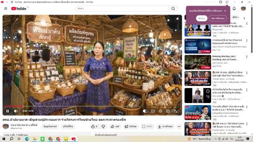 CDD LAMPLAIMAT : GROWTH TEAM LAMPLAIMAT BURIRAM 📣พช.ลำปลายมาศ จัดทำสื่อประชาสัมพันธ์ เพื่อเผยแพร่เชิญชวนผู้ผลิต ผู้ประกอบการ OTOP เข้าร่วมโครงการ ไทยช่วยไทย ลดภาระค่าครองชีพ