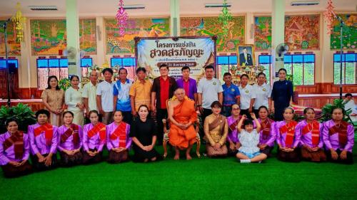 CDD LAMPLAIMAT : GROWTH TEAM LAMPLAIMAT BURIRAM📣พช.ลำปลายมาศ ร่วมพิธีเปิดโครงการแข่งขันสวดสรภัญญะ ประจำปีงบประมาณ พ.ศ. 2569